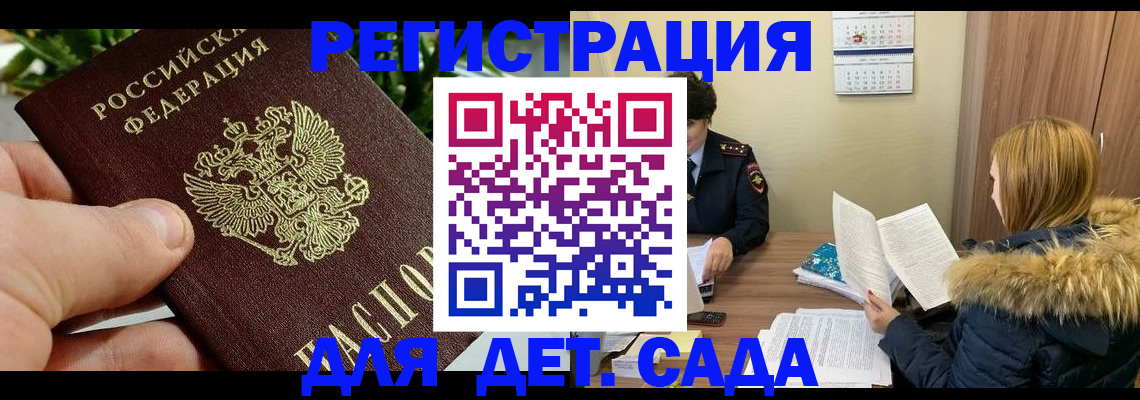 форма 3 в Свирске