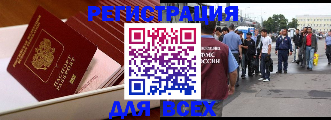 пропишу в квартире в Свирске