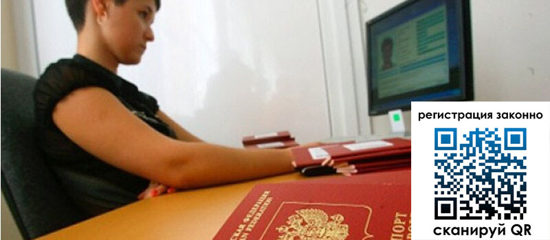 форма 3 в Свирске